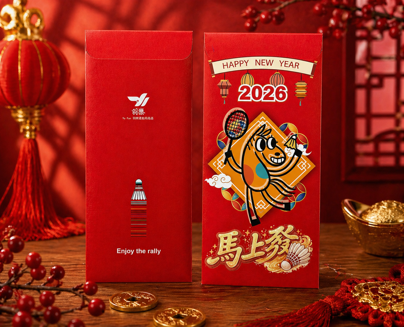 羽漫羽球館紅包袋